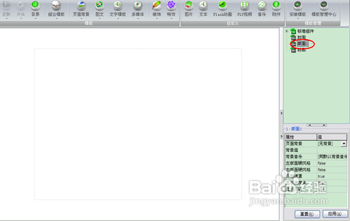 iebook˵