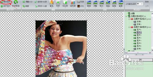 iebook˵