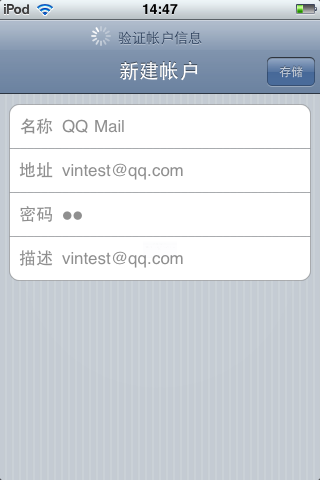 ʹiPhoneʼͻ˹QQ