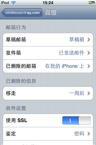 ʹiPhoneʼͻ˹QQ