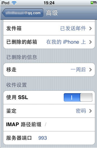 ʹiPhoneʼͻ˹QQ