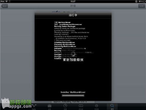 ƶiPhone/iPadӦͼķ
