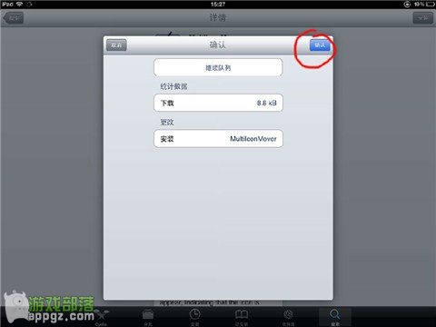 ƶiPhone/iPadӦͼķ
