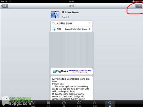 ƶiPhone/iPadӦͼķ