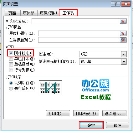 excelδӡ
