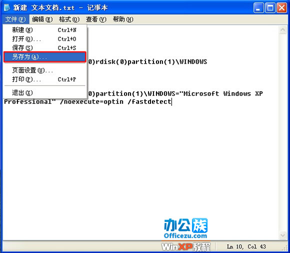 XPʧboot.iniϵͳļô