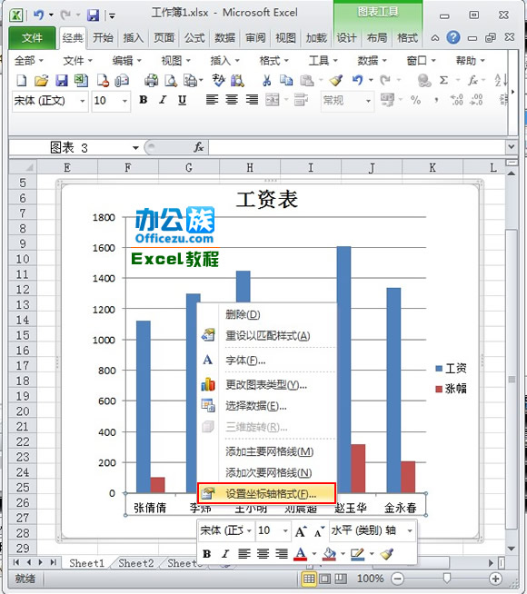 Excel2010ͼǩʾʽ