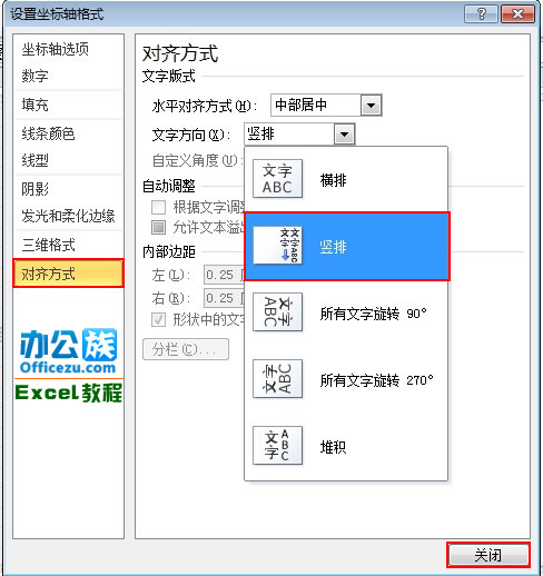 Excel2010ͼǩʾʽ
