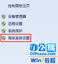 win8ʡ̿ռü