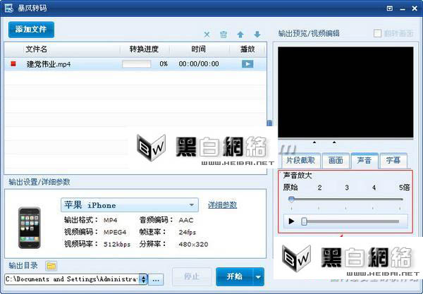 转换格式器_能调分辨率的视频格式转换器_格式工厂能转换腾讯视频下载的视频