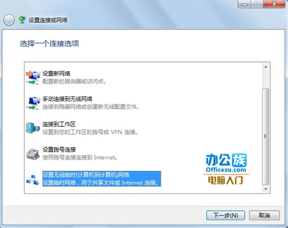 Windows7ϵͳʵ3G