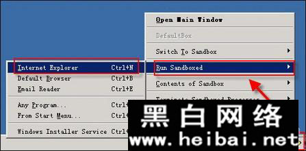 ɳSandboxieϸʹý̳