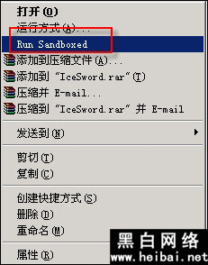 ɳSandboxieϸʹý̳