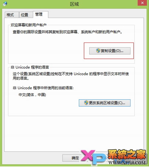 win8װ԰