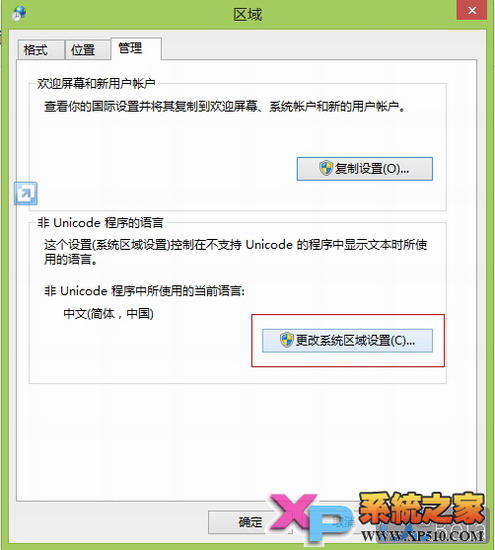 win8װ԰