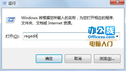 文件误删怎么办，巧用注册表找回删除的文件