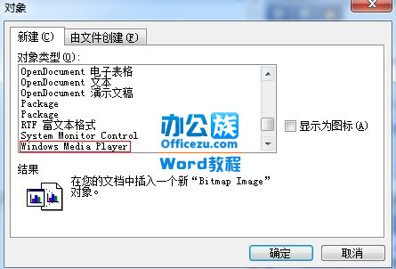 ߹֣Ϊword2003mp3