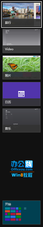 رWindows8ле