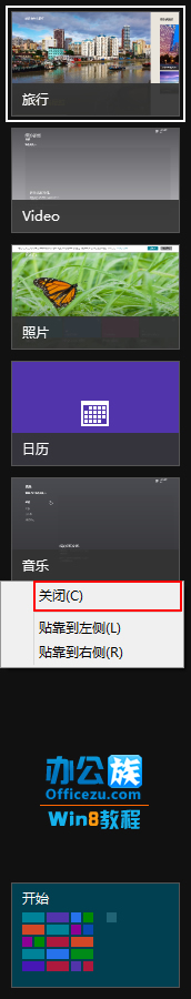 رWindows8ле