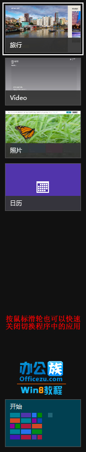 رWindows8ле