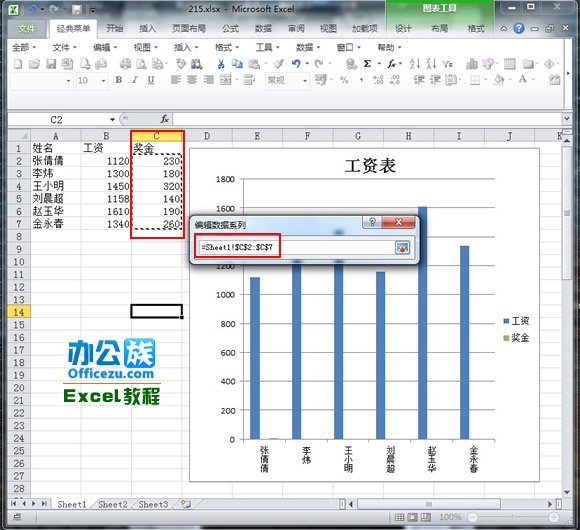Excel2010ͼϵз