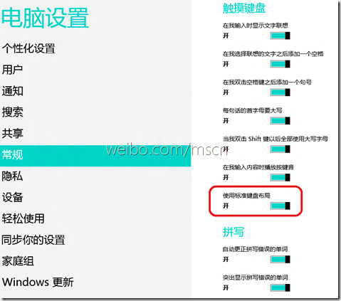 Win8׼