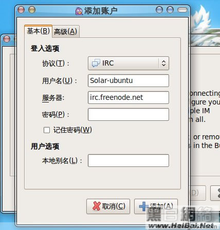 ԭIRC 칤Ž̳ - Solar - ĸ