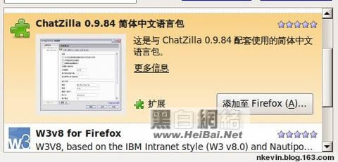 ԭIRC 칤ߣxchat,chatzilla,pidginŽ̳ - Solar - ĸ