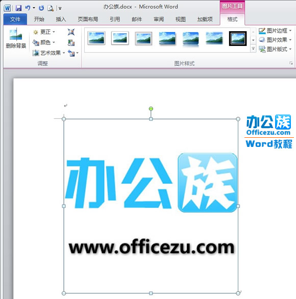 Word2010Զı߿