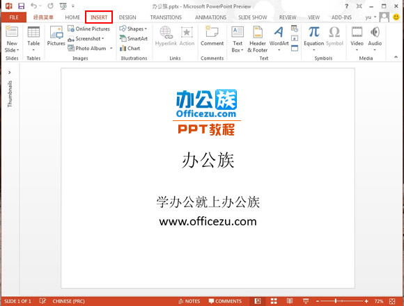PowerPoint2013湦ܼ