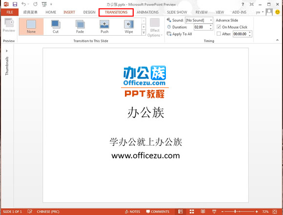PowerPoint2013湦ܼ