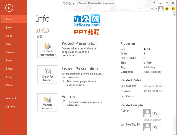 PowerPoint2013湦ܼ