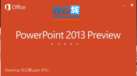 PowerPoint2013湦ܼ