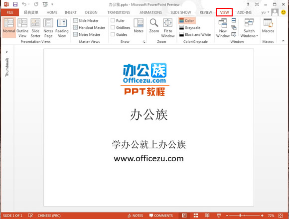 PowerPoint2013湦ܼ