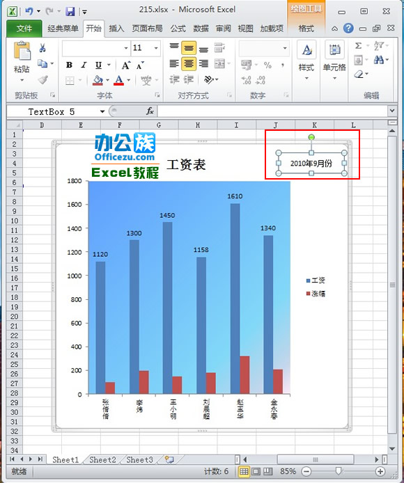 Excel2010ͼı
