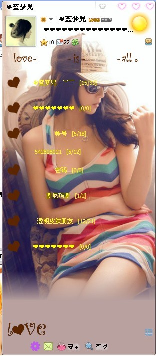 QQ͸Ƥ޸ʹָ