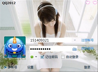 QQ͸Ƥ޸ʹָ