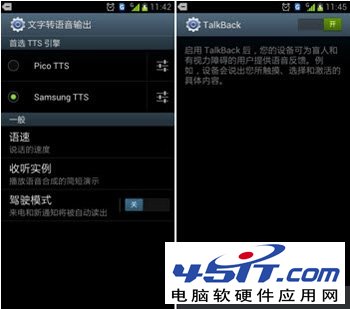 GALAXY S3ʹüɻ