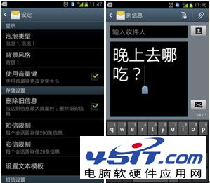GALAXY S3ʹüɻ