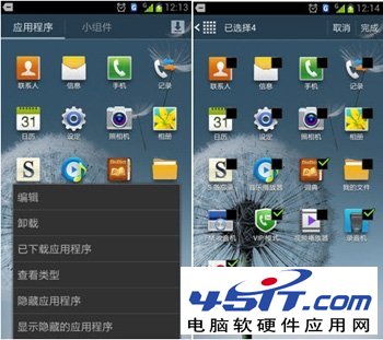 GALAXY S3ʹüɻ