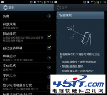 GALAXY S3ʹüɻ