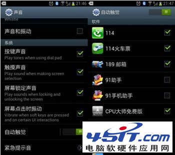 GALAXY S3ʹüɻ