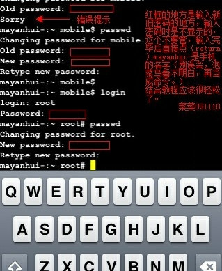 βɱiPhoneеpoc-bbot没
