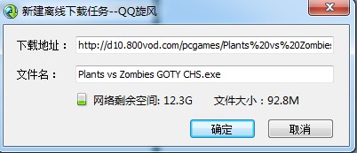 ʹQQ