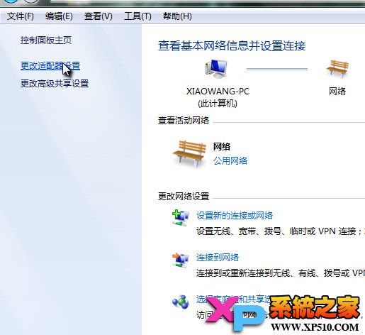 win7ϵͳߵĽ