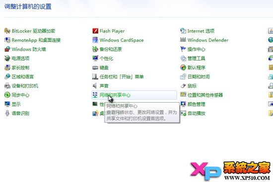 win7ϵͳߵĽ