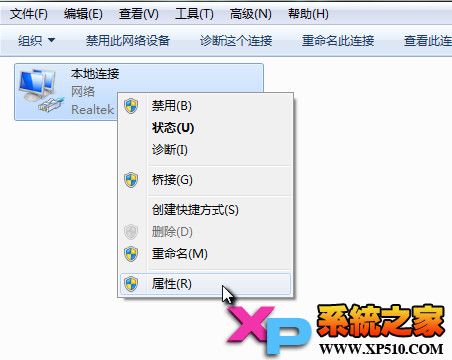 win7ϵͳߵĽ