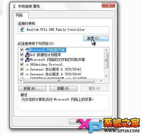 win7ϵͳߵĽ