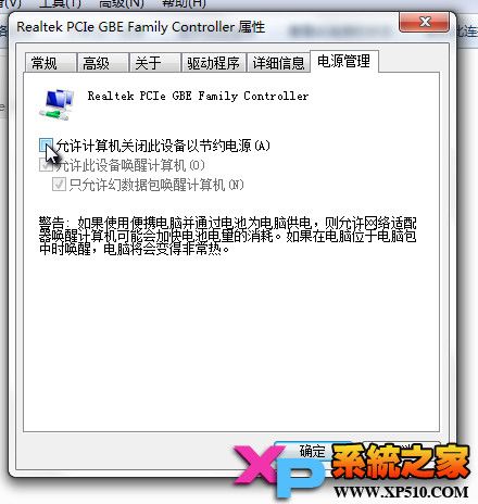 win7ϵͳߵĽ