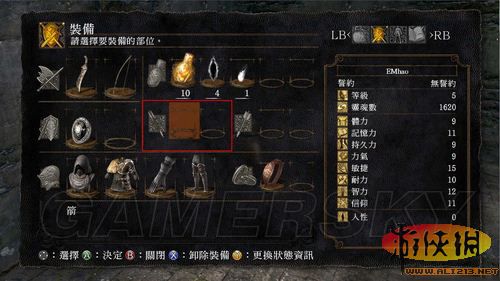 《黑暗之魂》初期神器获取攻略